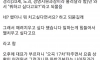딸치고 싶었던 좆소기업 다니는 디시인
