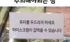 하지마세여!!!!