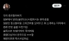 얼떨결에 독립운동