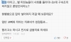 봉투공짜로 안준다고 폭행당했습니다