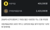 32살 처음으로 천만원 모은 디시인