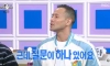 한국 피 부심 부리다가 역공당해 고개숙인 전태풍 근황 ㄷㄷㄷ
