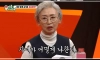 한혜진 어머니께 제대로 찍혀버린 이시언