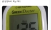 요즘 탕후루가 유행하면서 일어난 현상