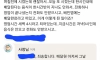 배달원 아저씨 그날 빗길에 넘어지셔서 돌아가셨습니다...