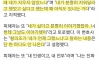 황의조 불법 촬영은 확정인듯