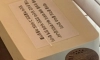 도넘은 식당들의 무리한 요구