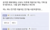 20년지기 친구 결혼식 vs 아들 유치원 체육대회