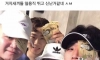 돈자랑 하는 래퍼들에게 딜 넣는 짤