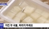 남들이 극혐하는 내 취향