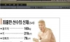 전성기 최홍만 근육 수준 ㄷㄷㄷ