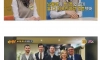 한일전