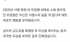 서울구치소로 옮긴뒤 착해졌다는 사형수들
