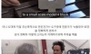 지구상에서 가장 미스테리한 돌덩이