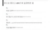 똥쌀때 휴지없을때 꿀팁