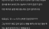 사진 5천장 넘게 찍은 정신나간 신혼부부의 환불요청