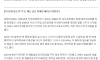 17년 간 장애인 공짜로 부리고 괴롭힌 대가는…"징역 3년"
