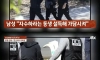 업소 여성 암매장한 동거남이 감형 받은 이유