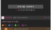 지향 지양 차이 모르는 건 무식한 거 아님?