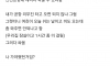 여친이 인천공항 와달라다가 싸움