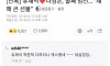 유재석 큰 논란
