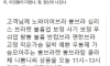 브라자 산 사람이 받은 택배 문자
