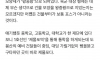 인천 함부로 놀리지 말라는 블라인드인