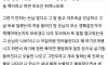 노래방도우미 첫날에 운 여자