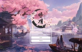 만개 먹튀