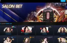 살롱벳  먹튀