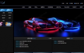 소라  먹튀
