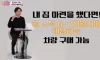월급 200~300만원이 살 수 있는 자동차