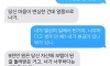 집 줘. 알몸으로 나가 구혜선 안재현