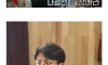 장나라 6살 연하 남편