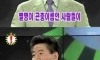 예능에 나와 국민들과 자주 소통한 대통령
