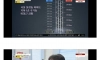 철근 누락 시공사 vs 재시공 요청 시행사