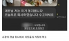 울회사 경리누나 퇴사함