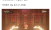여친이 운동 안가길래...