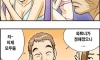 스와핑 위장잠입 수사
