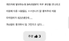 04년생인데 84년생이 자기 언니라고 부르래