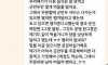 맘충의 전설 재연맘