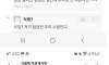 역대급 미친놈 등장한 중앙대 에타 근황..