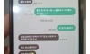 백석대 교수 불륜 터짐