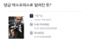 영화 <서울의봄> 1100만 돌파