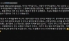 보디빌더 강경원 인성 폭로