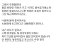 직원 한명 때문에 스트레스 받는 쇼핑몰 사장
