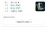 네이버가 치지직의 접근성을 높이는 방법