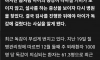 전국이 콜록콜록, 추운 날씨에 속출하는 ‘독감’ 환자