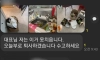 어느 좆좆소의 경리가 퇴사한 이유