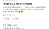 여자들이 입으로 해주는거 이해 안감~